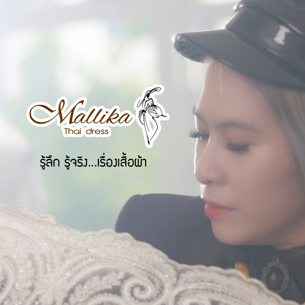 Cover ปก สำคัญ2